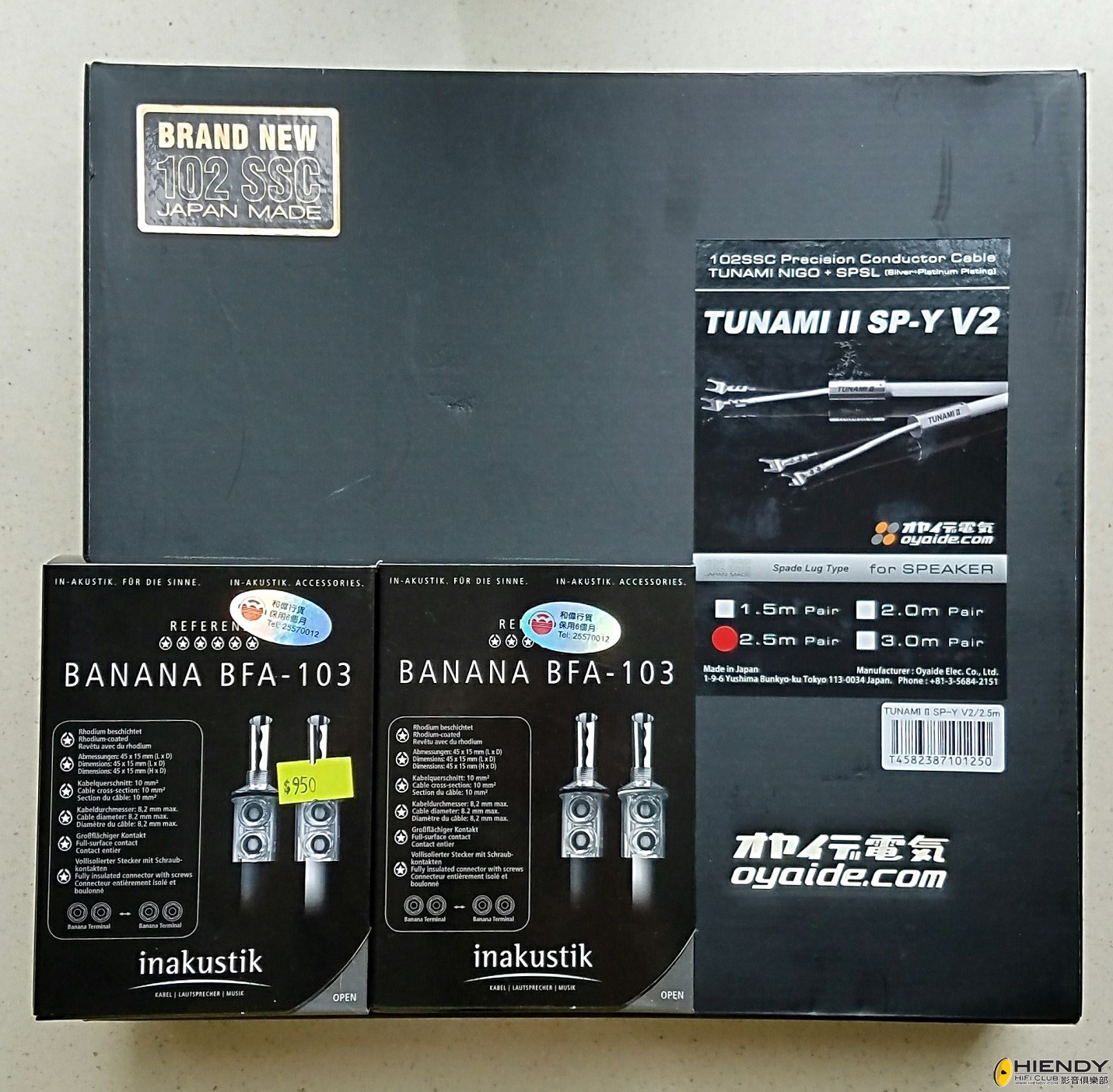 Oyaide Tunami Ⅱ SP-Y V2 - 2.5M