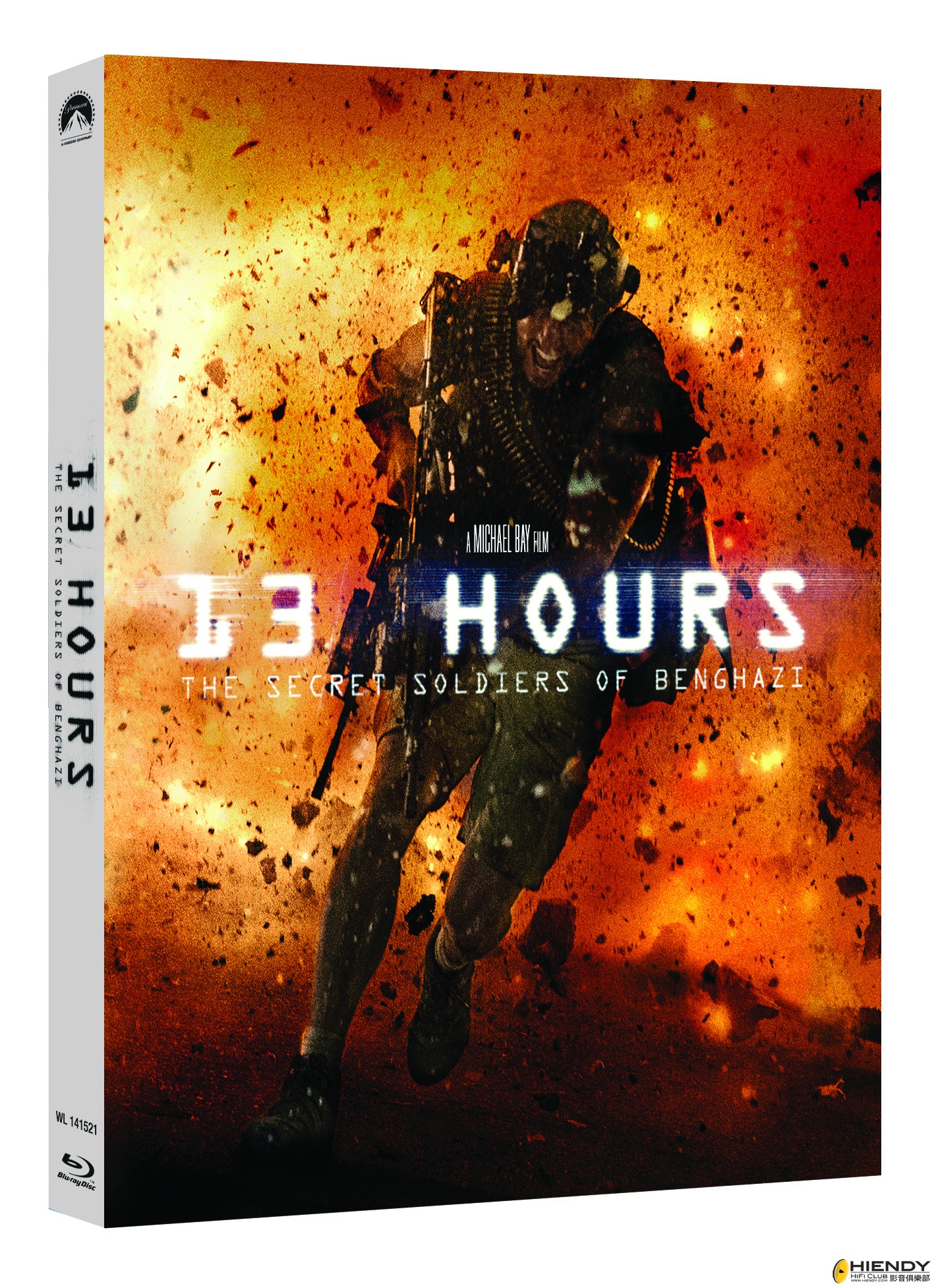 Blu-ray.jpg