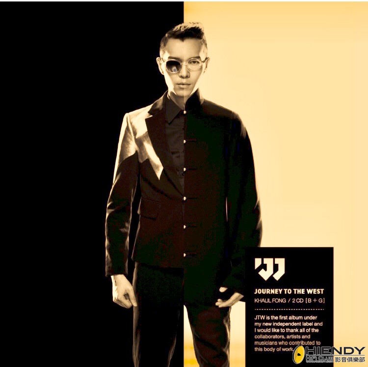 方大同   金 黑 雙CD.jpg