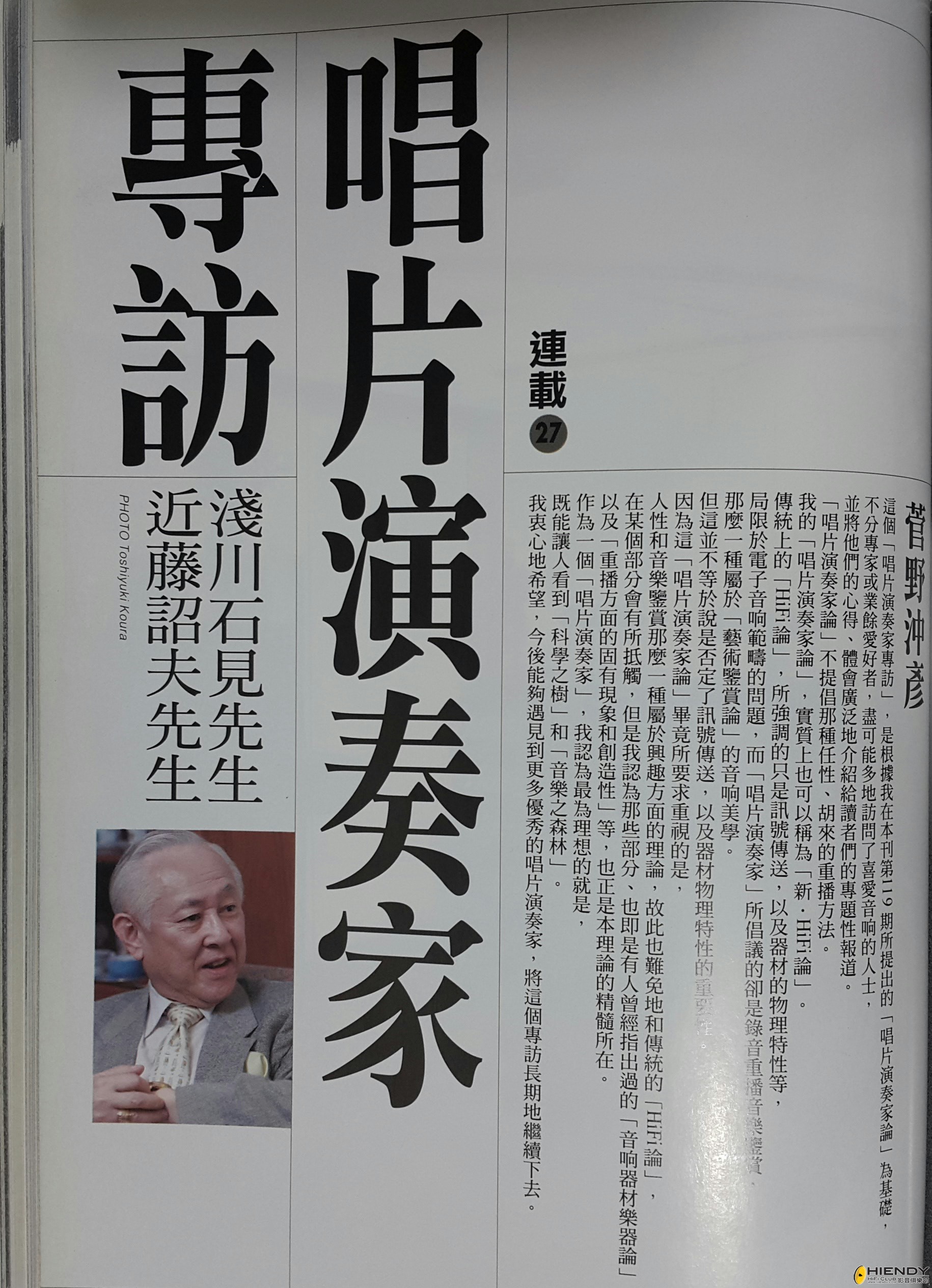 2016-10-11 20.49.31.jpg