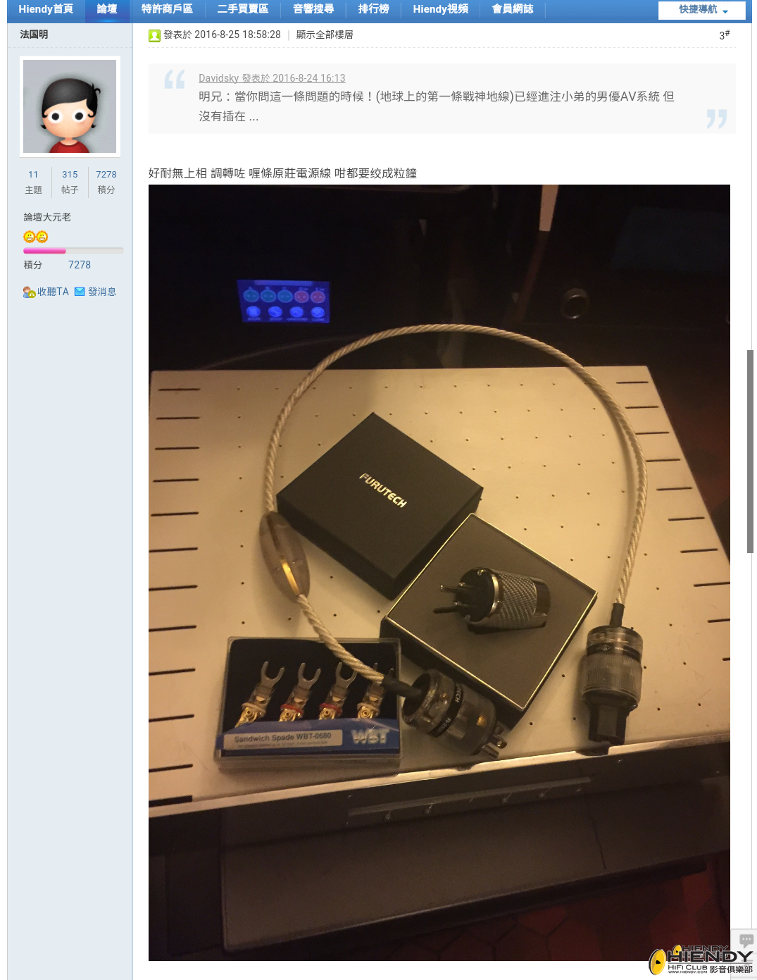 2016-10-19 10.40.47.png