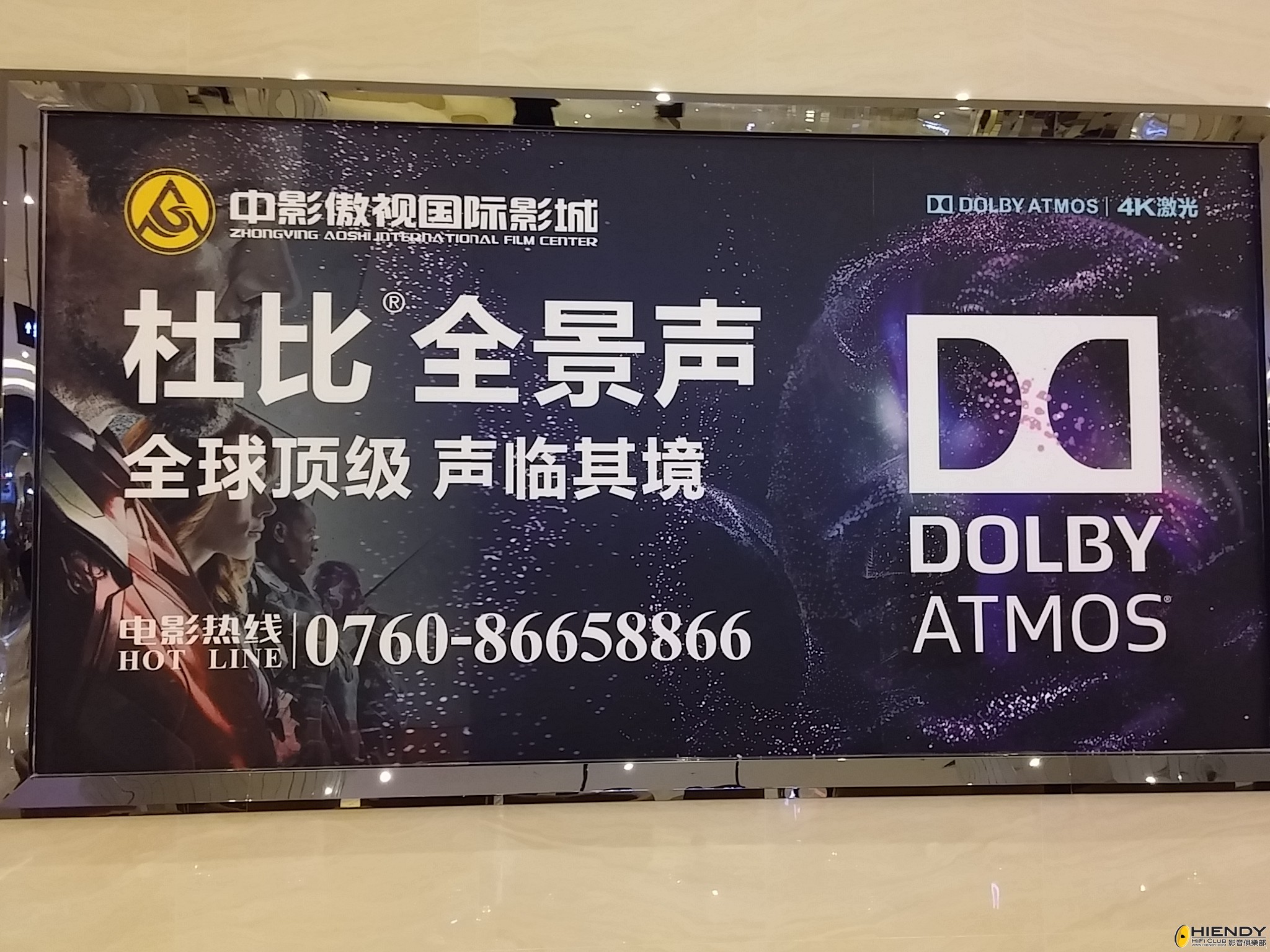 20170131_192123.jpg