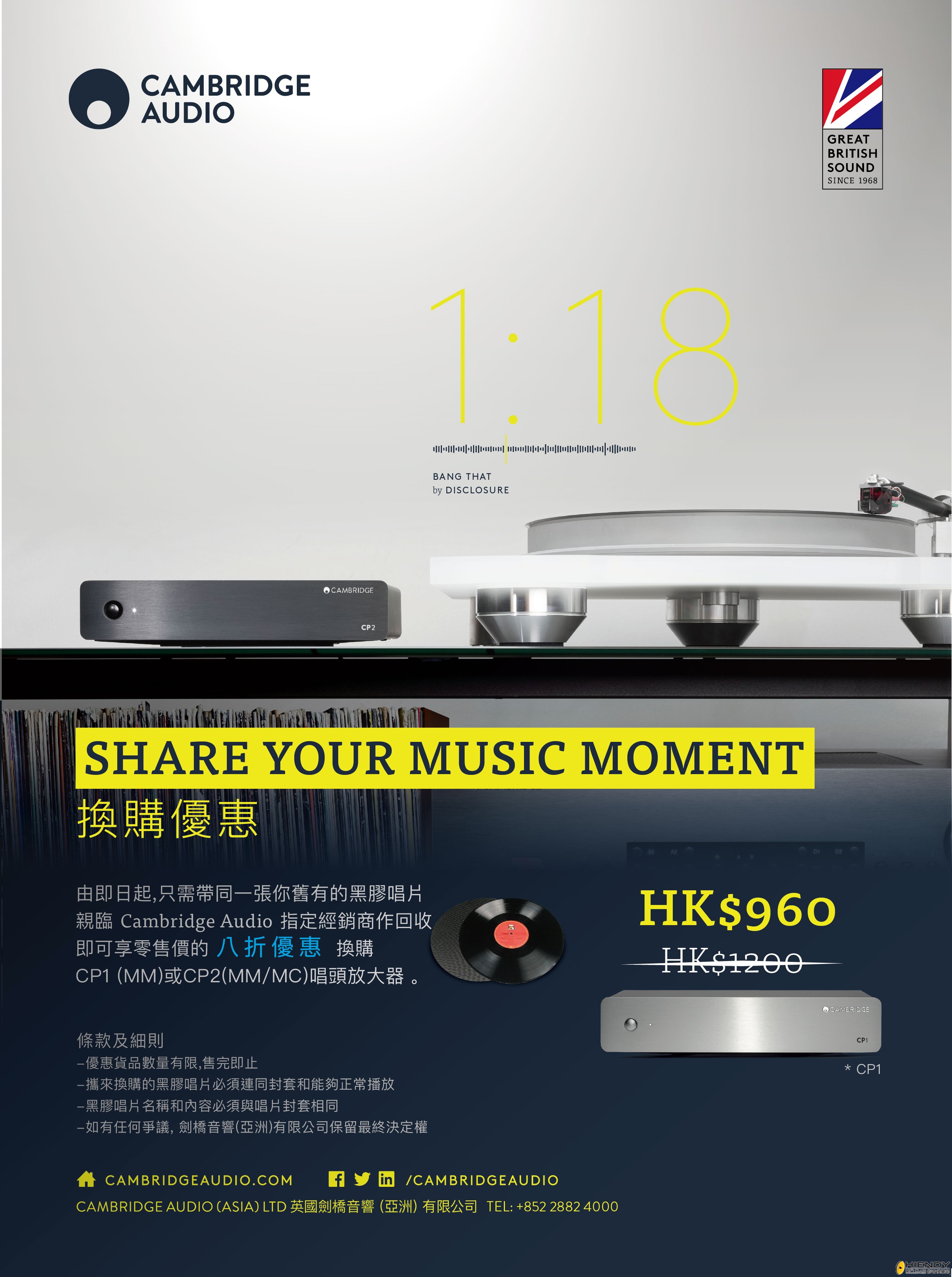 CP promotion_Mar17.jpg