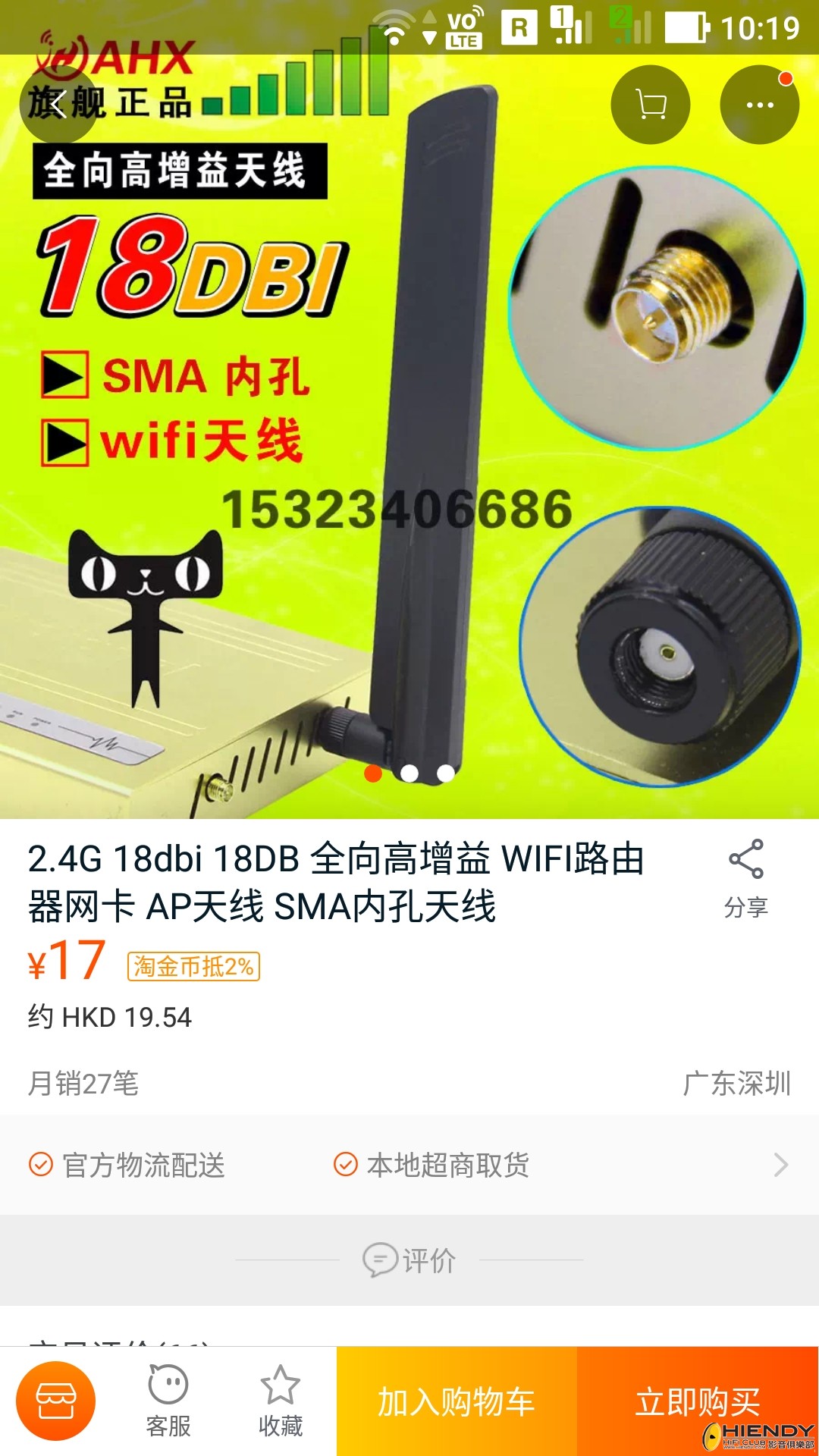 Screenshot_20170607-101938.jpg
