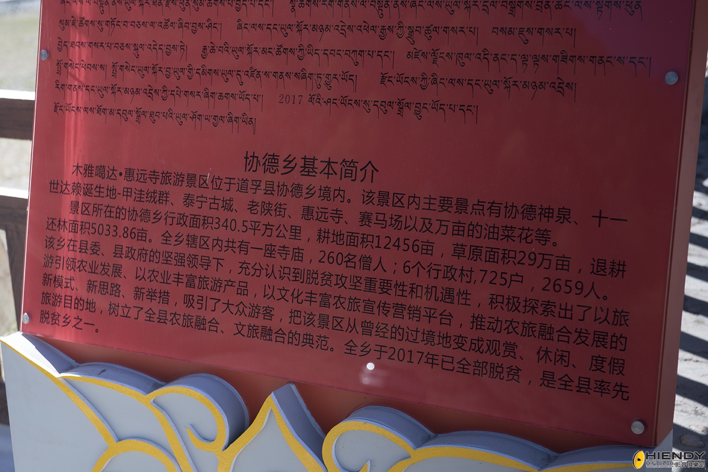 BEP_7435.jpg