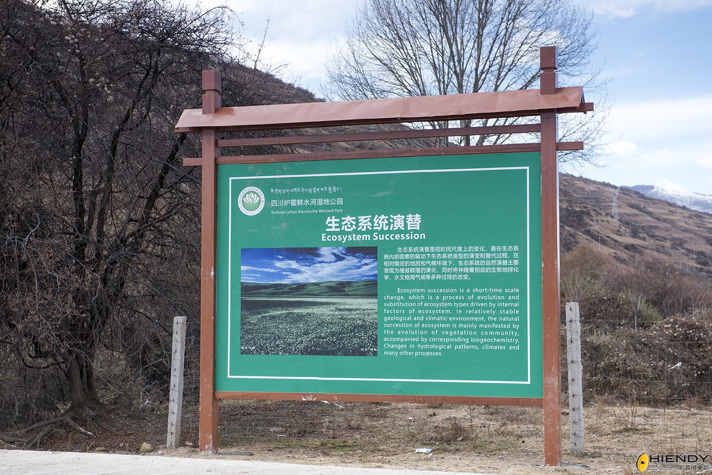 BEP_7819.jpg