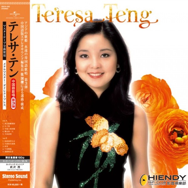 teng1.jpg