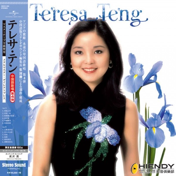 teng2.jpg