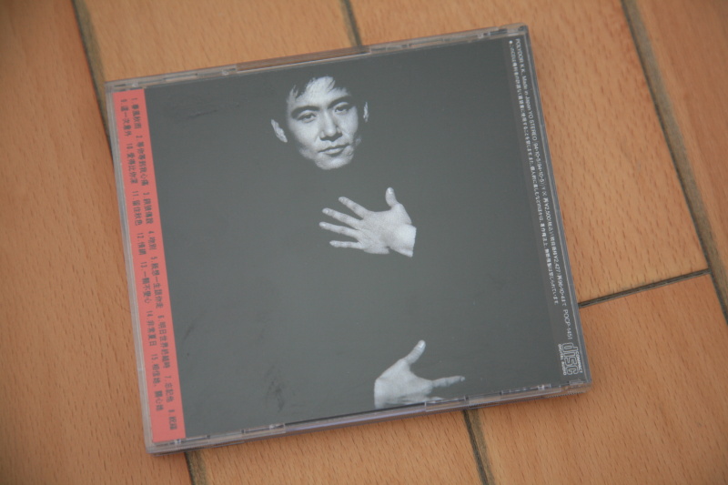 CD_2014.JPG