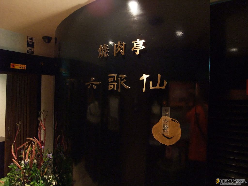 DSCF0614.JPG