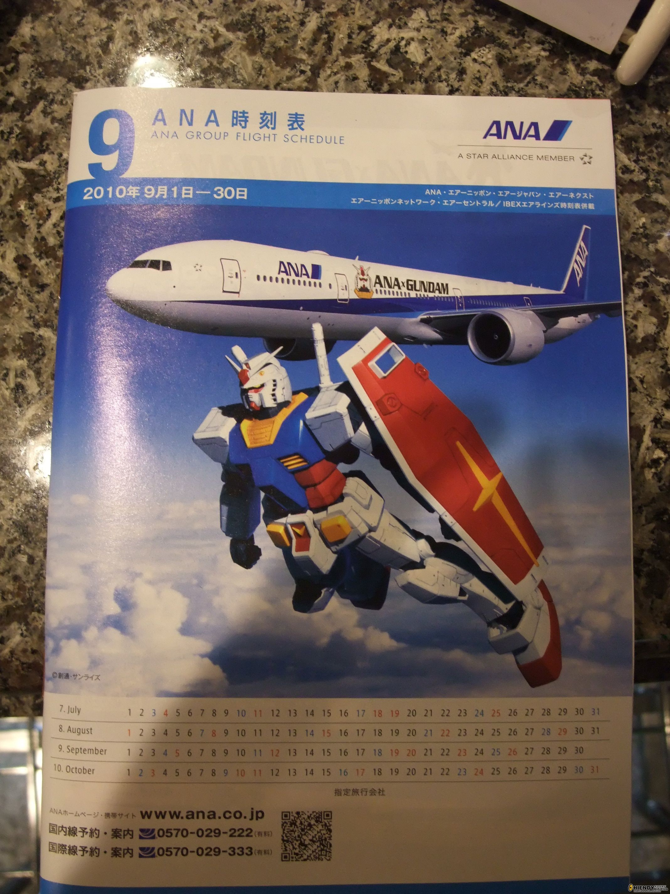 DSCF0619.JPG