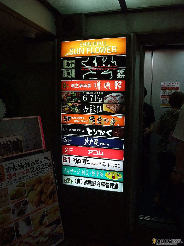 DSCF0594.jpg