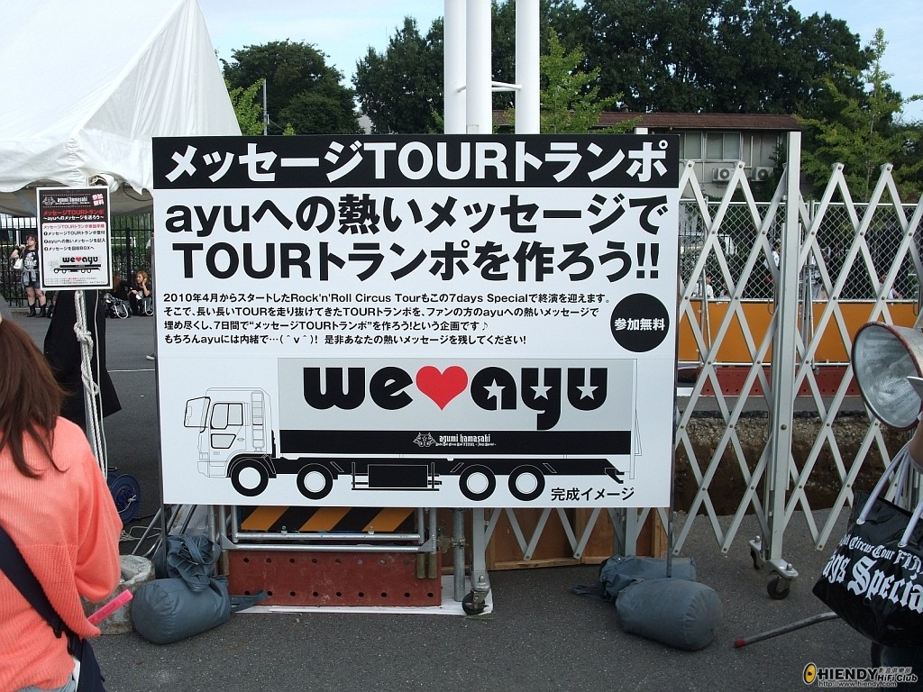DSCF0995.JPG