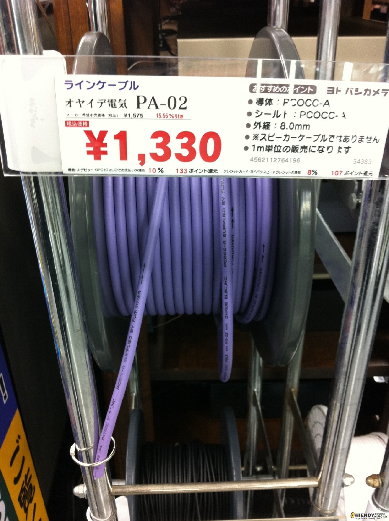 Rotated_Resized_IMG_0670.jpg