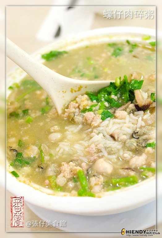 張仔美食館-02.jpg