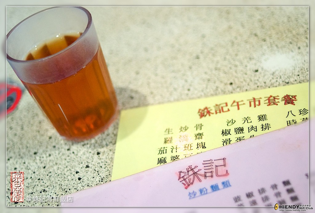 銖記海鮮飯店-01.jpg