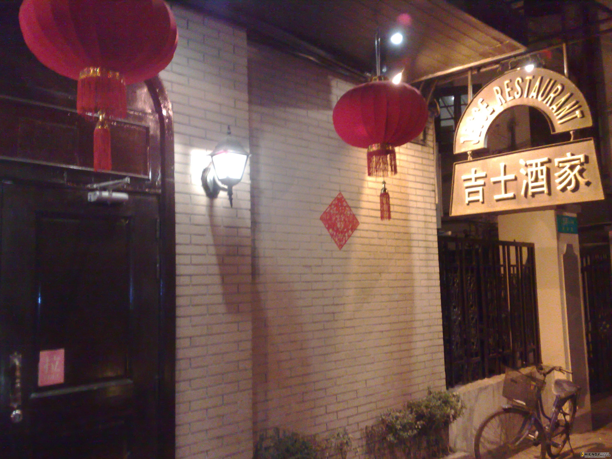 shanghai 10 068.jpg