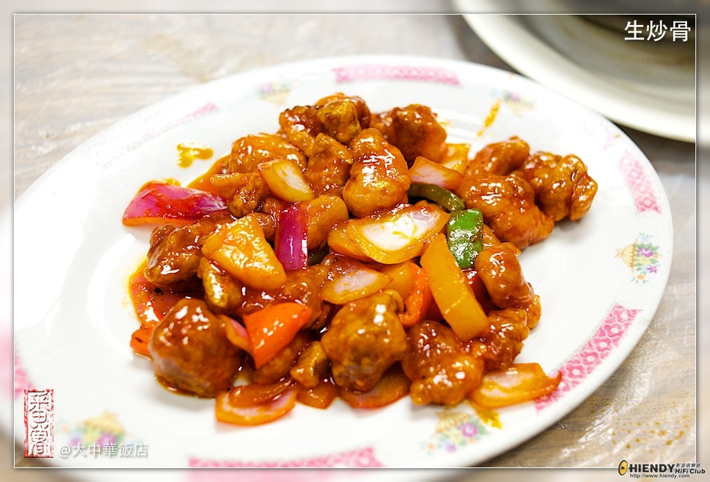 大中華飯店-12.jpg