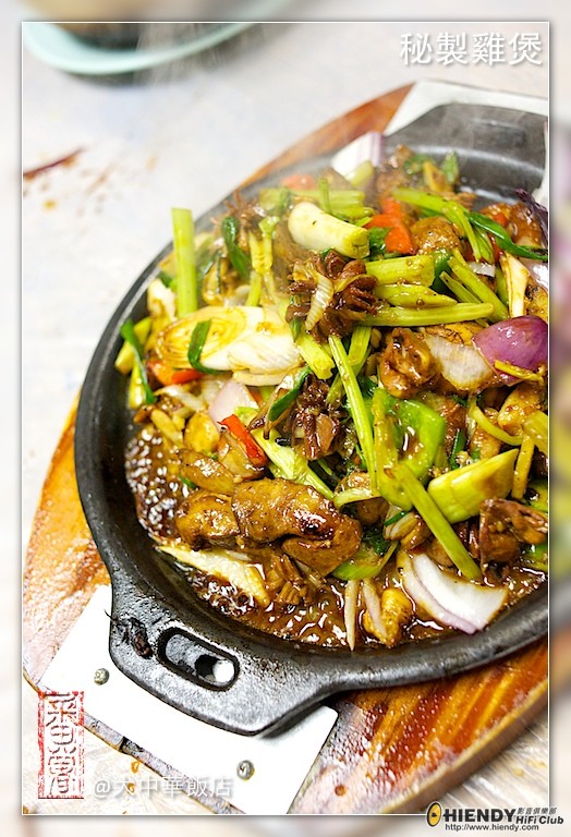 大中華飯店-15.jpg