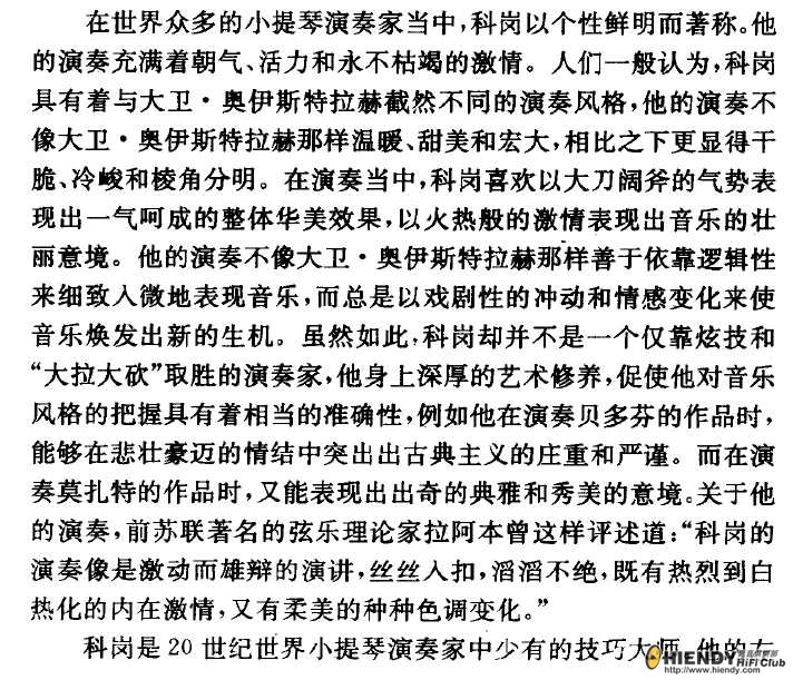 kogan article.jpg