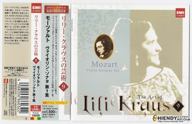 Lili Kraus.jpg