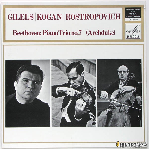 Kogan - Beethoven Piano Trio No 7 - resize.jpg