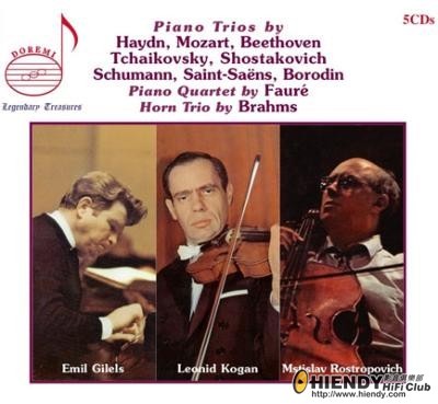 piano trios kogan.jpg