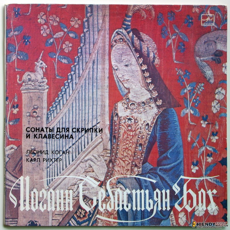 Kogan_Bach_04269-72 cover1.JPG