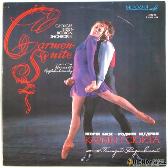 Bizet-Shchedrin - The Carmen Ballet - Rozhdestvensky [Melodiya] - resize.jpg