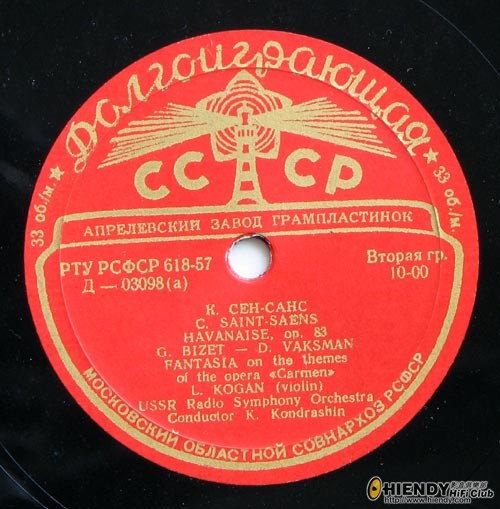 Kogan 618-57 03098 label.jpg