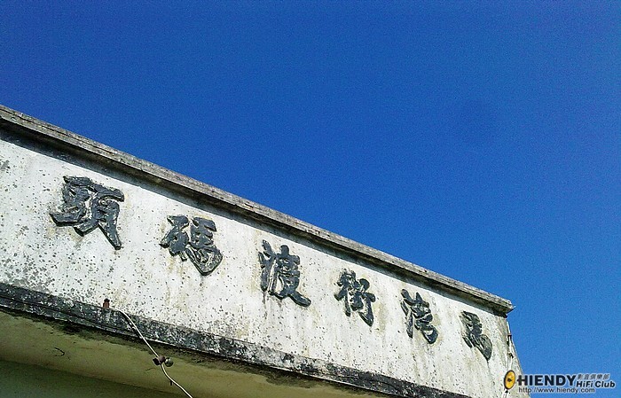 20110824305.jpg