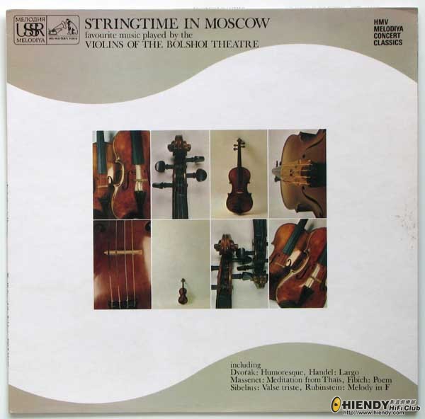StringtimeInMoscow.jpg