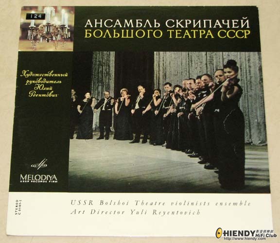 Bolshoi01-resize.jpg