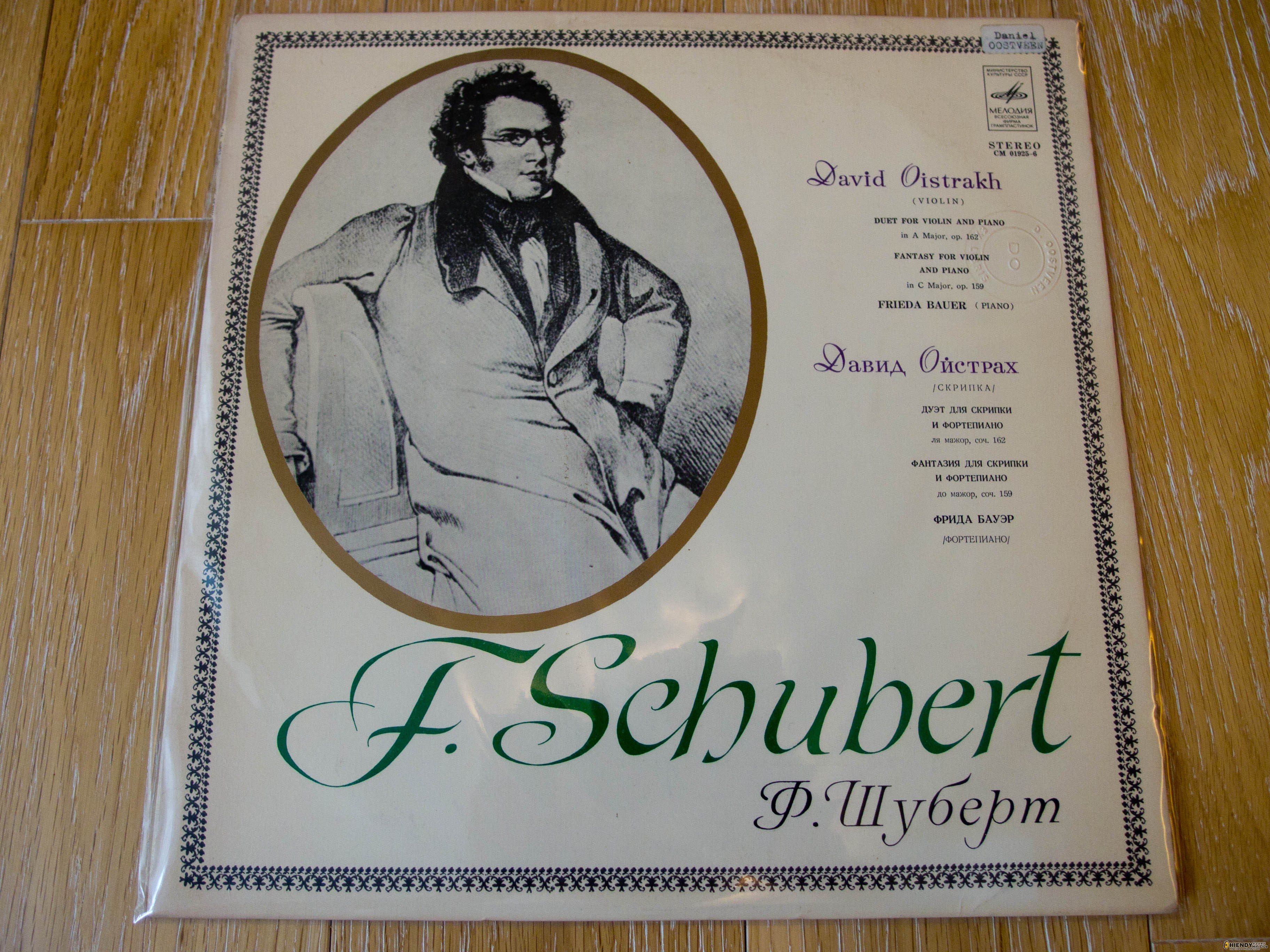 PA050738.jpg