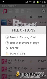 20111015_androidapp_memoryzone_08.jpg