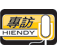 Hiendy 專訪