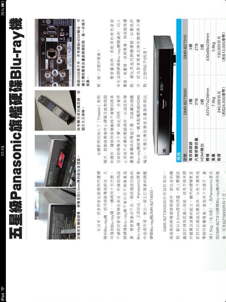 ImageUploadedBy大板凳1321262461.566107.jpg
