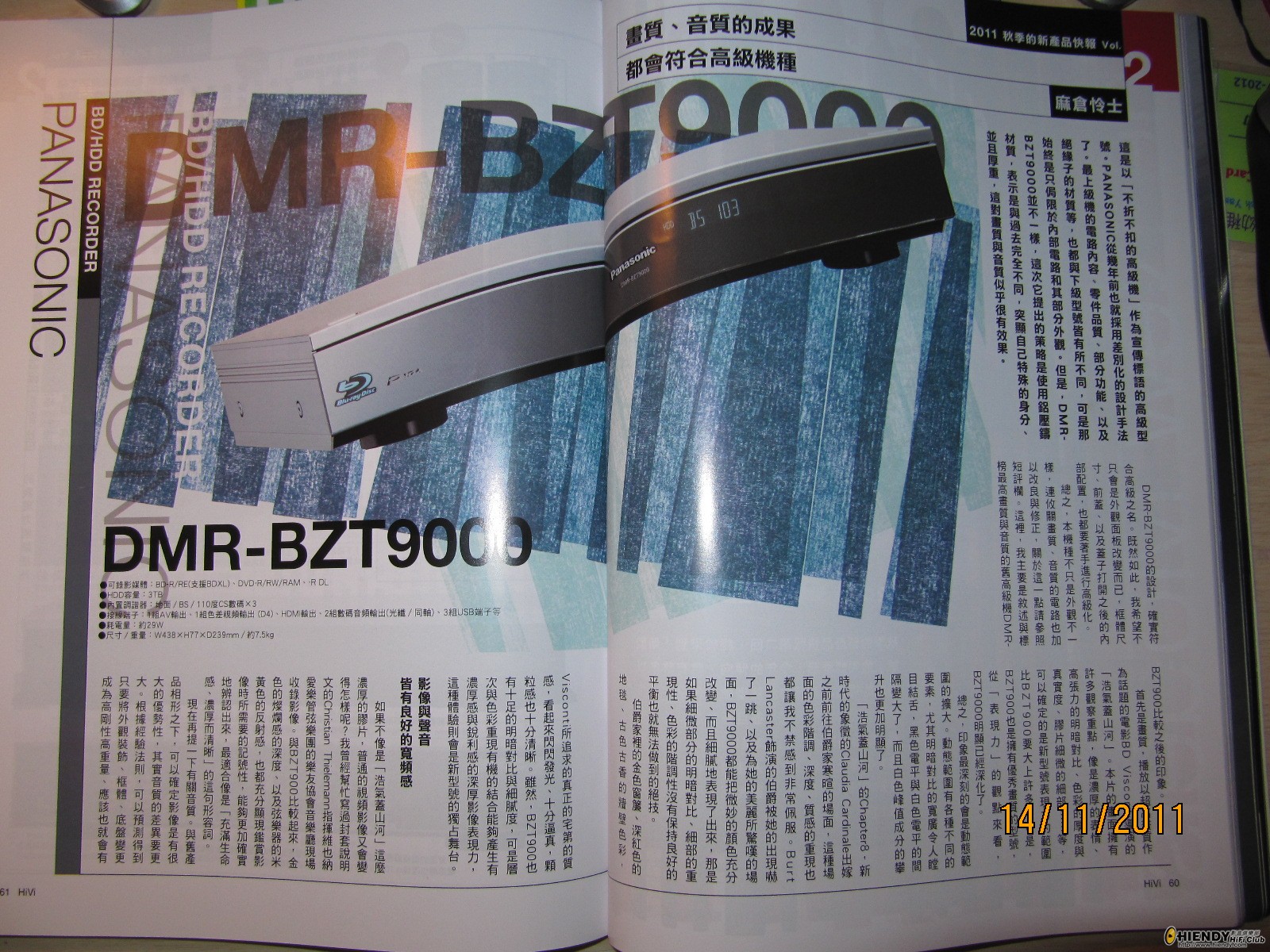 BD & AV 2 117.jpg