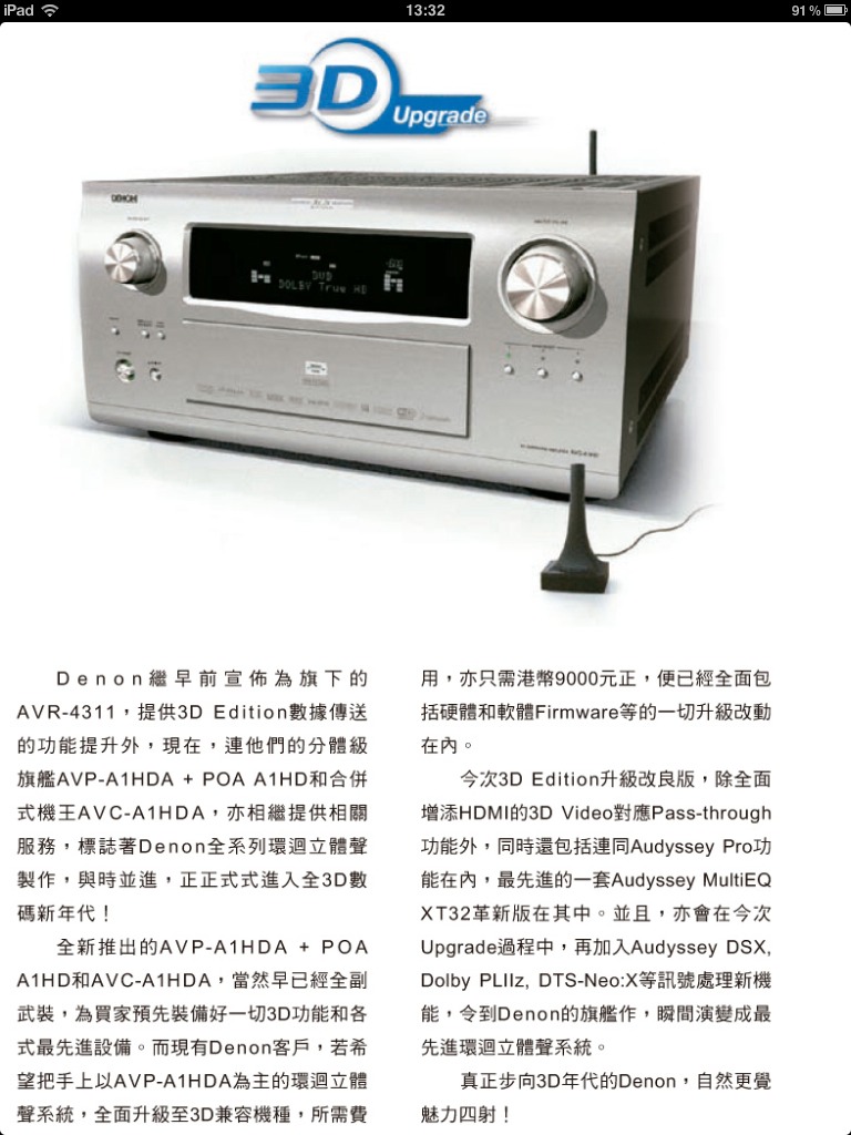 ImageUploadedBy大板凳1322631179.082783.jpg