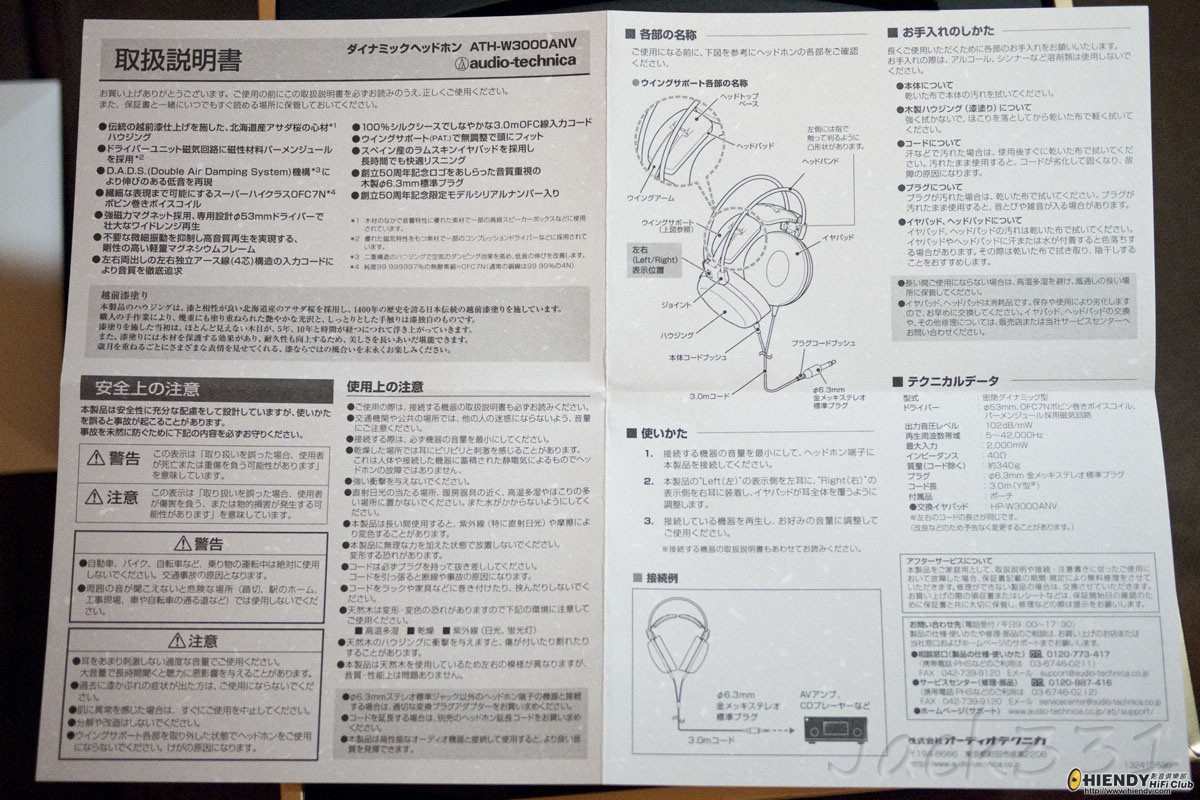 P1010450.jpg