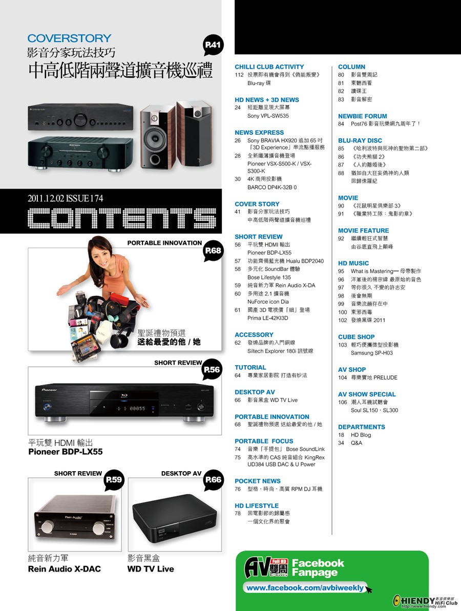 174_content_900pix.jpg