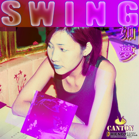 Swing.jpg