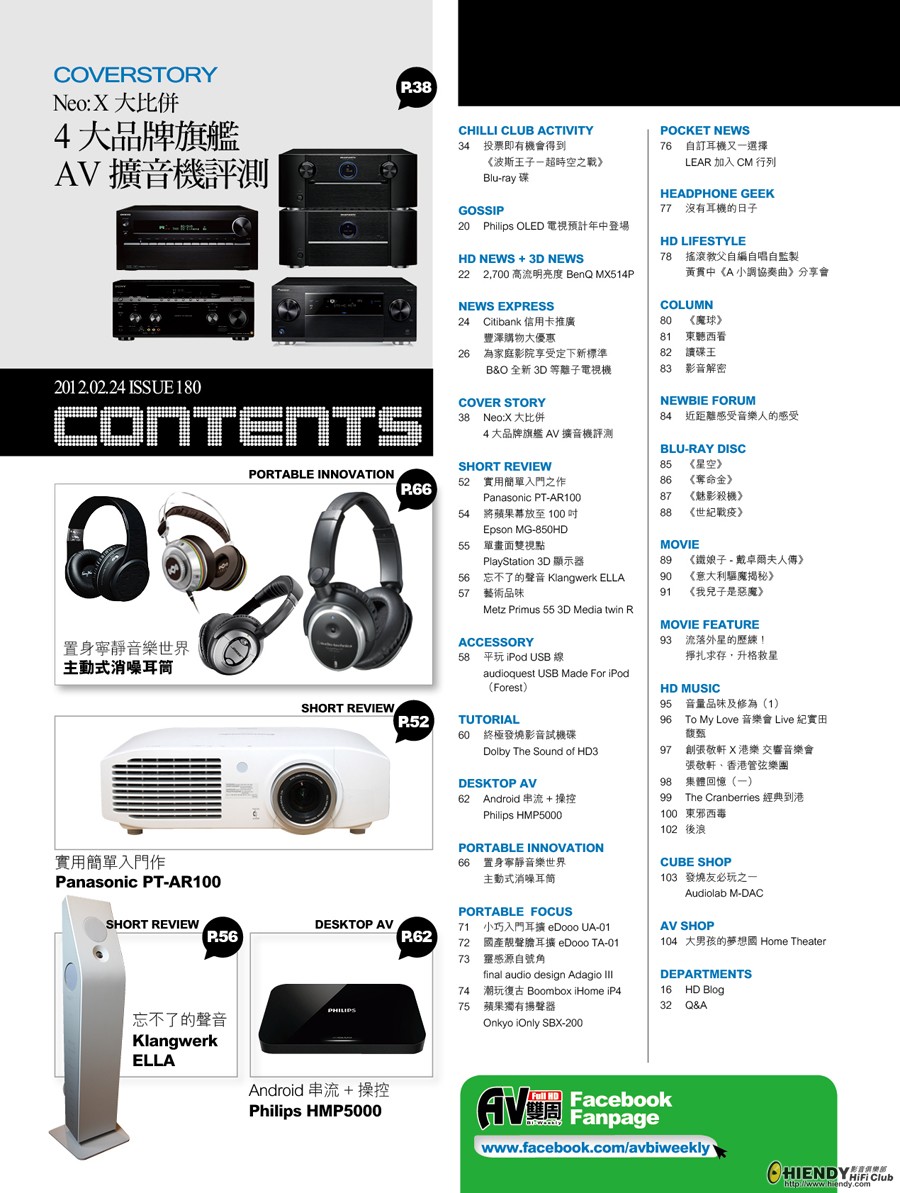180_content_900pix.jpg