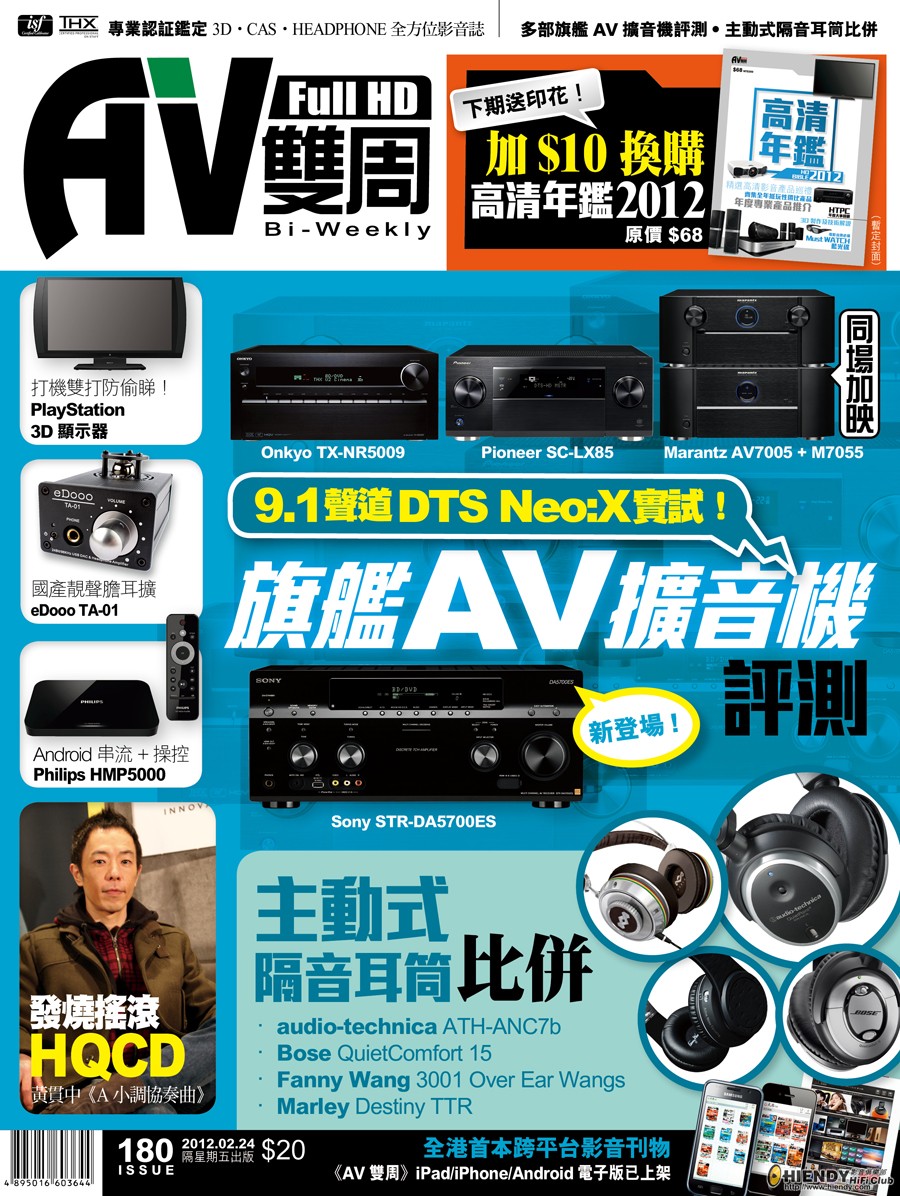 180_cover_900pix.jpg