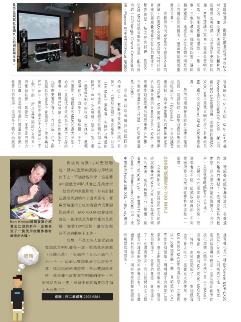 ImageUploadedBy大板凳1331050638.625817.jpg