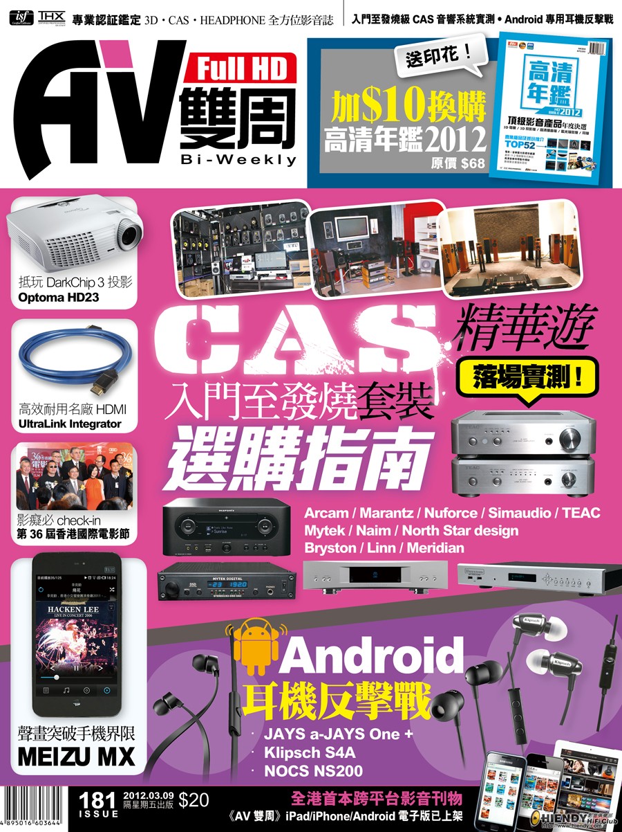 181_cover_900pix.jpg