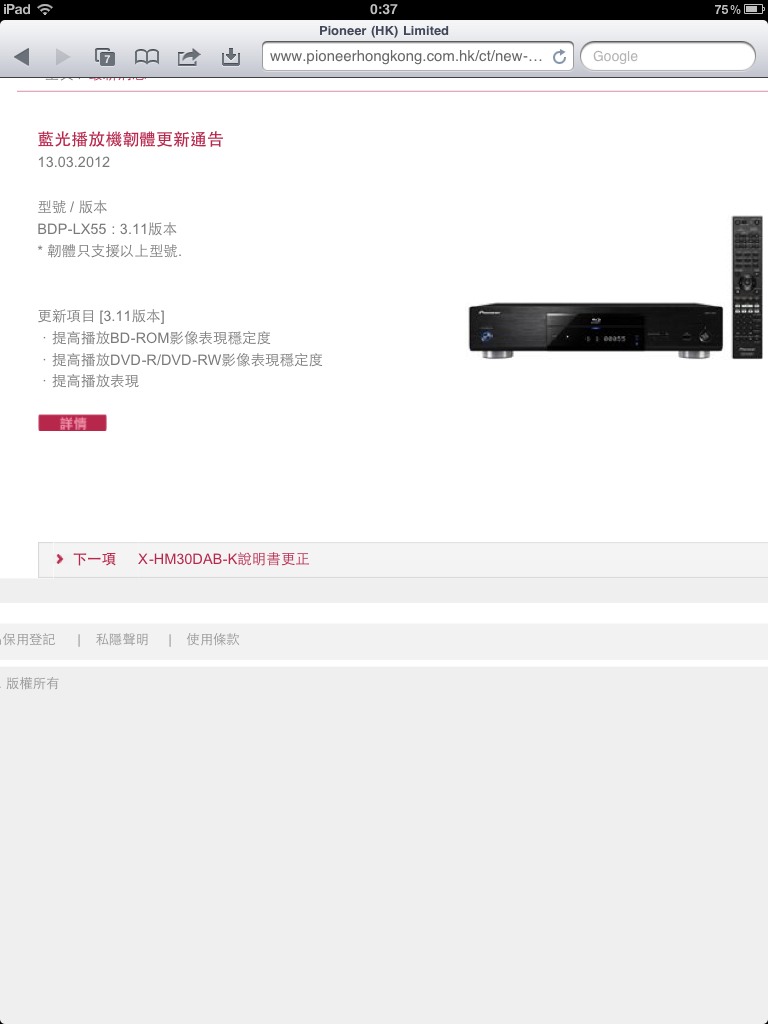 ImageUploadedBy大板凳1331829891.334838.jpg