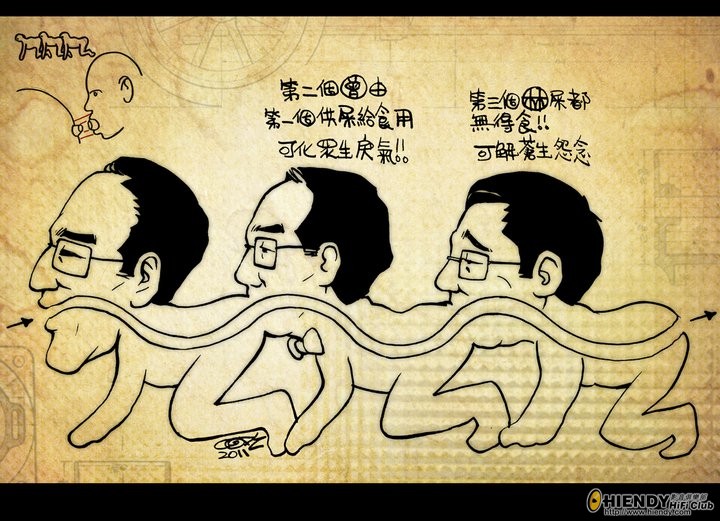 hongkong_The-Human-Centipede.jpg