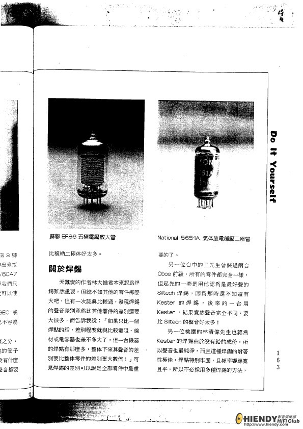 PS2-13.jpg