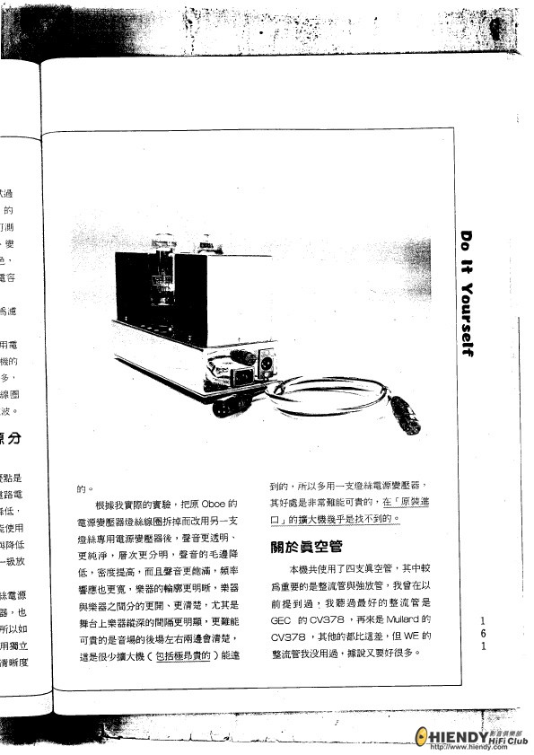PS2-11.jpg